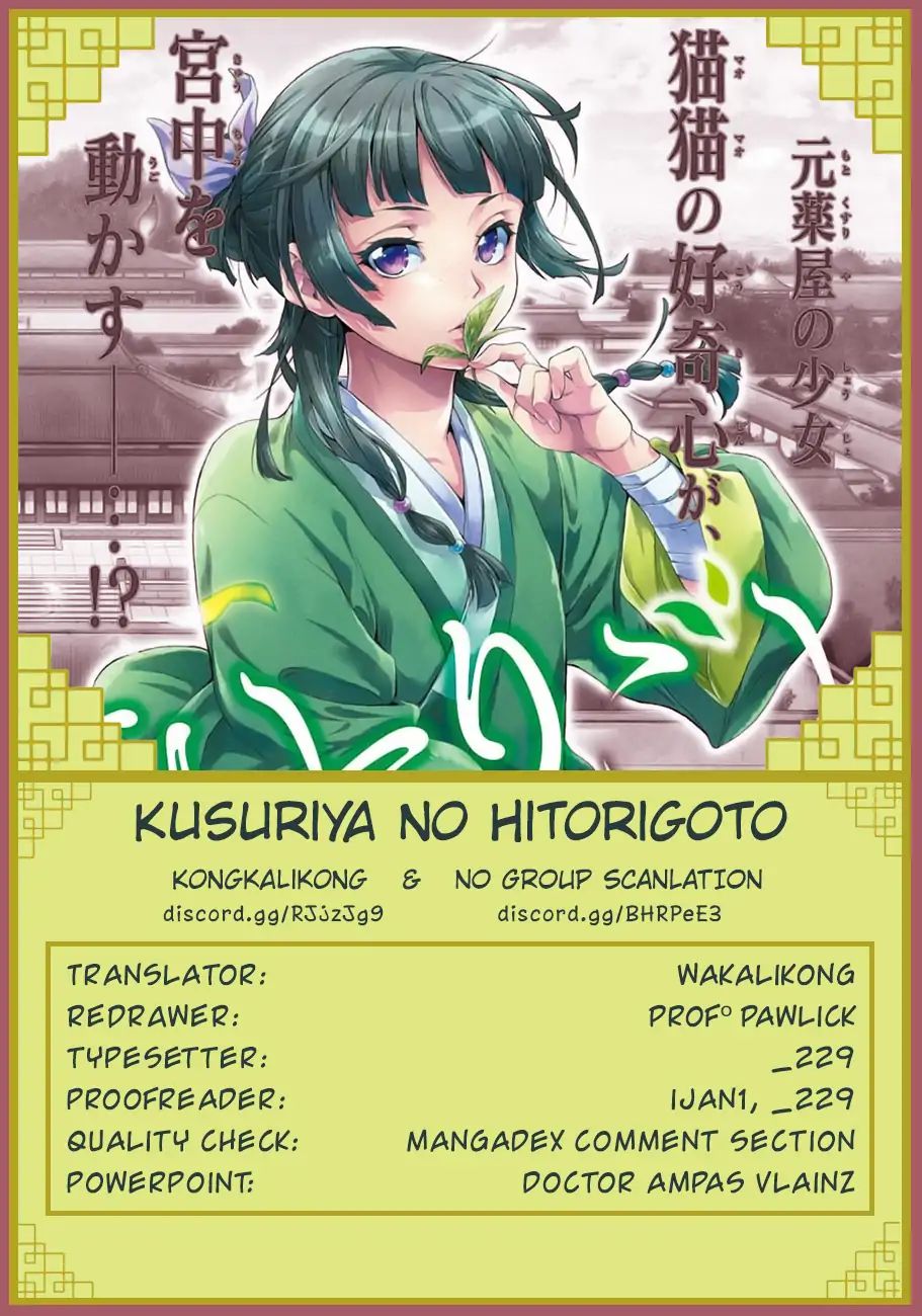 Kusuriya No Hitorigoto - Chapter 16: Honey (Part 1)