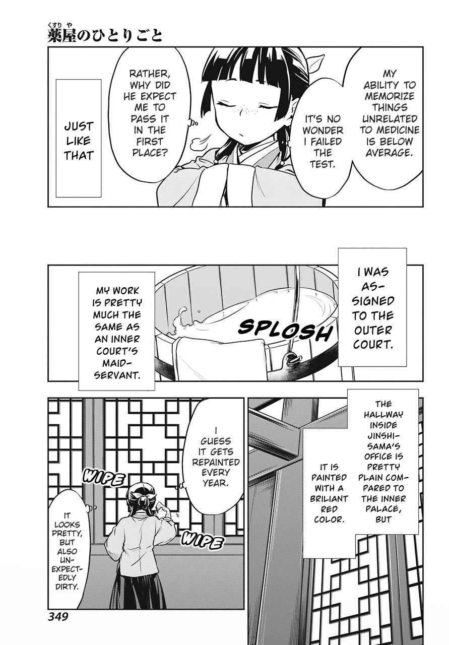 Kusuriya No Hitorigoto - Chapter 22: Outer Court Duty