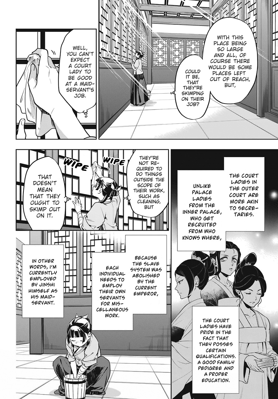 Kusuriya No Hitorigoto - Chapter 22: Outer Court Duty