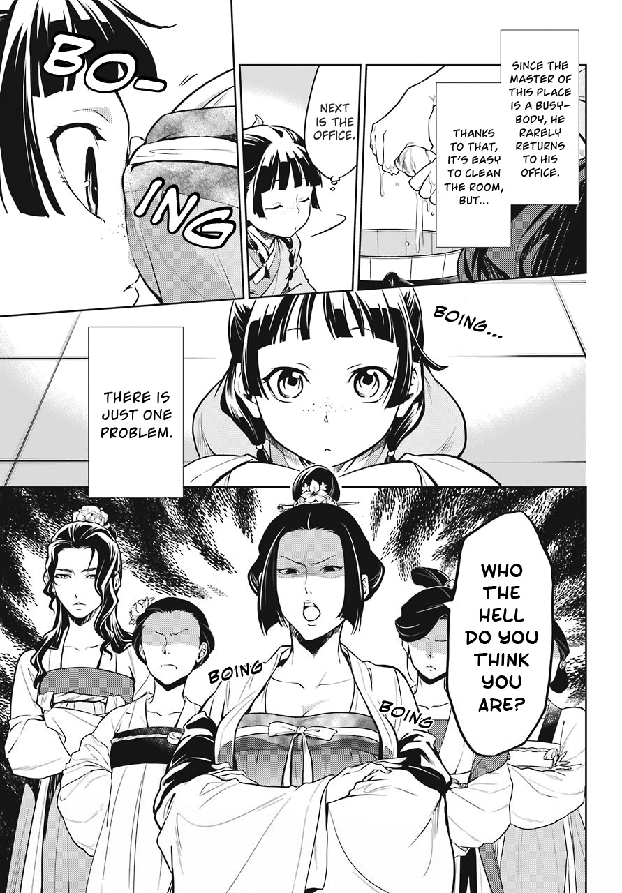 Kusuriya No Hitorigoto - Chapter 22: Outer Court Duty