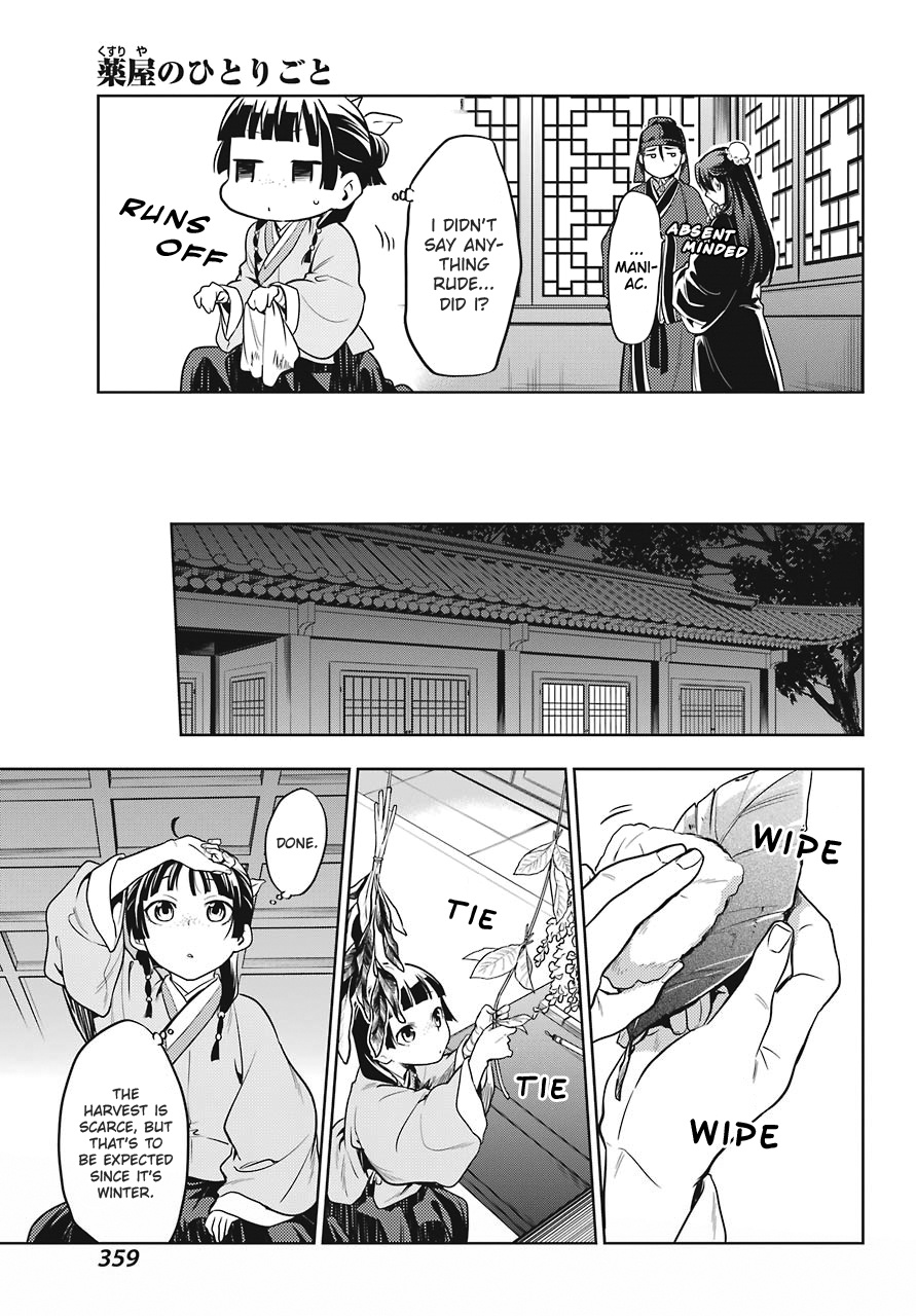 Kusuriya No Hitorigoto - Chapter 22: Outer Court Duty