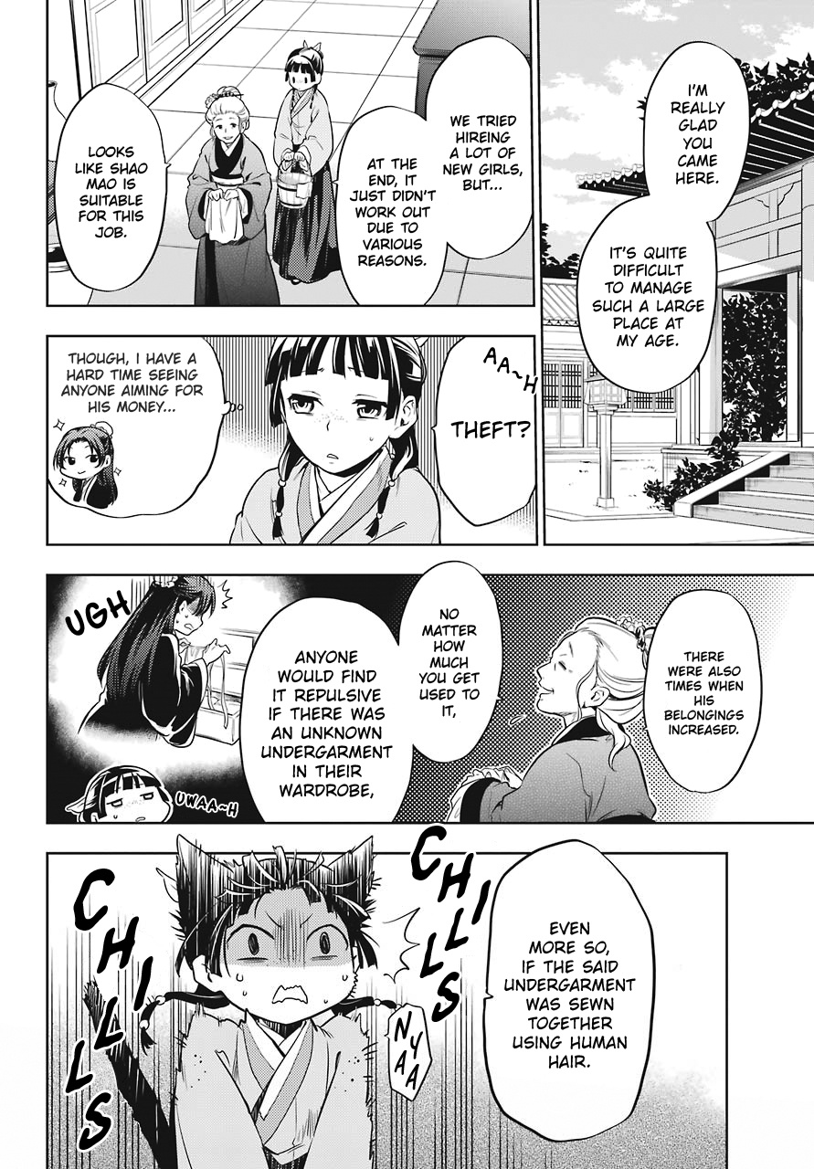 Kusuriya No Hitorigoto - Chapter 22: Outer Court Duty