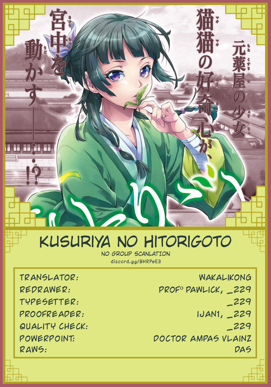 Kusuriya No Hitorigoto - Chapter 22: Outer Court Duty