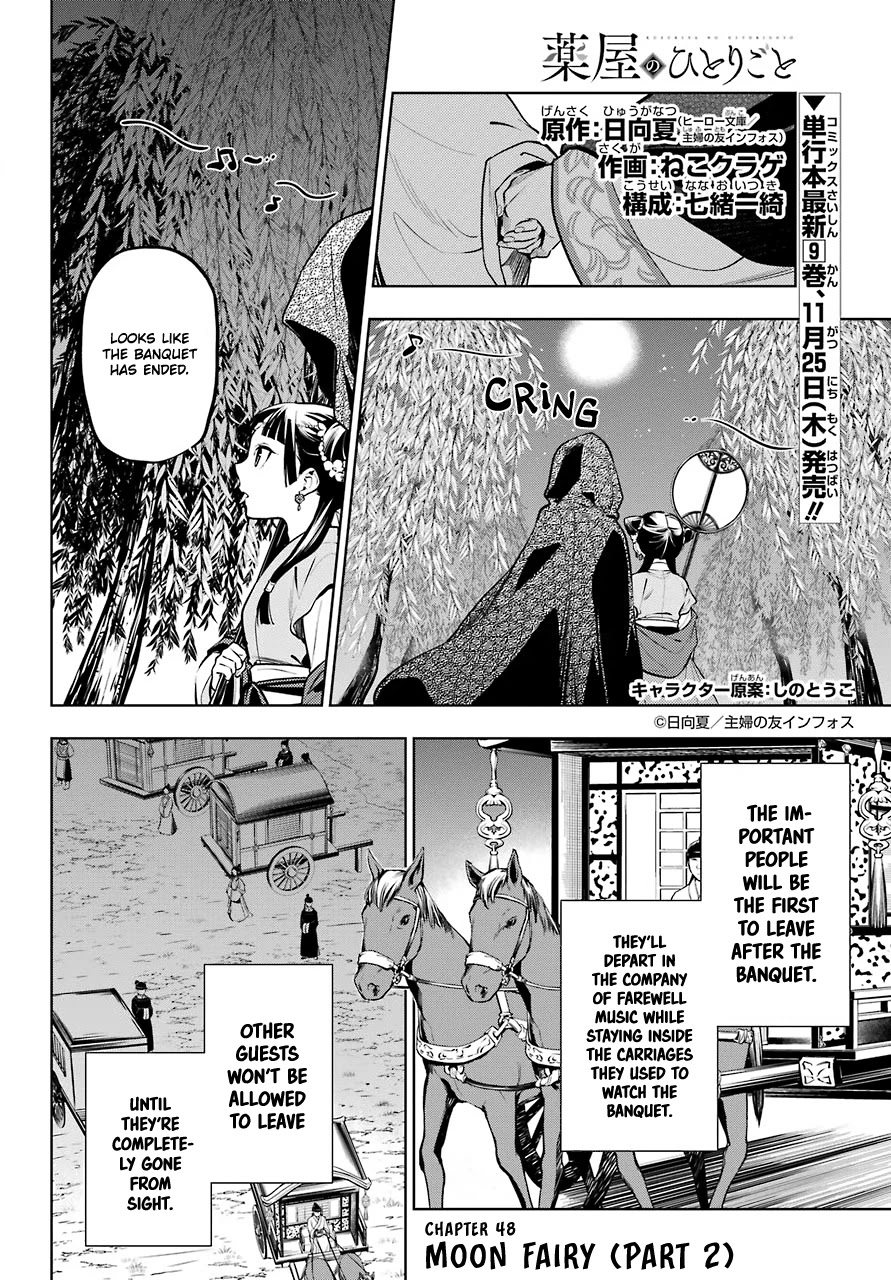 Kusuriya No Hitorigoto - Chapter 48.2: Moon Fairy (Part 2)