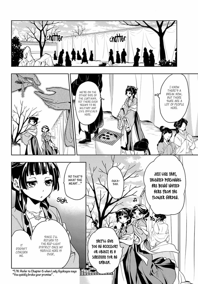 Kusuriya No Hitorigoto - Chapter 7.1