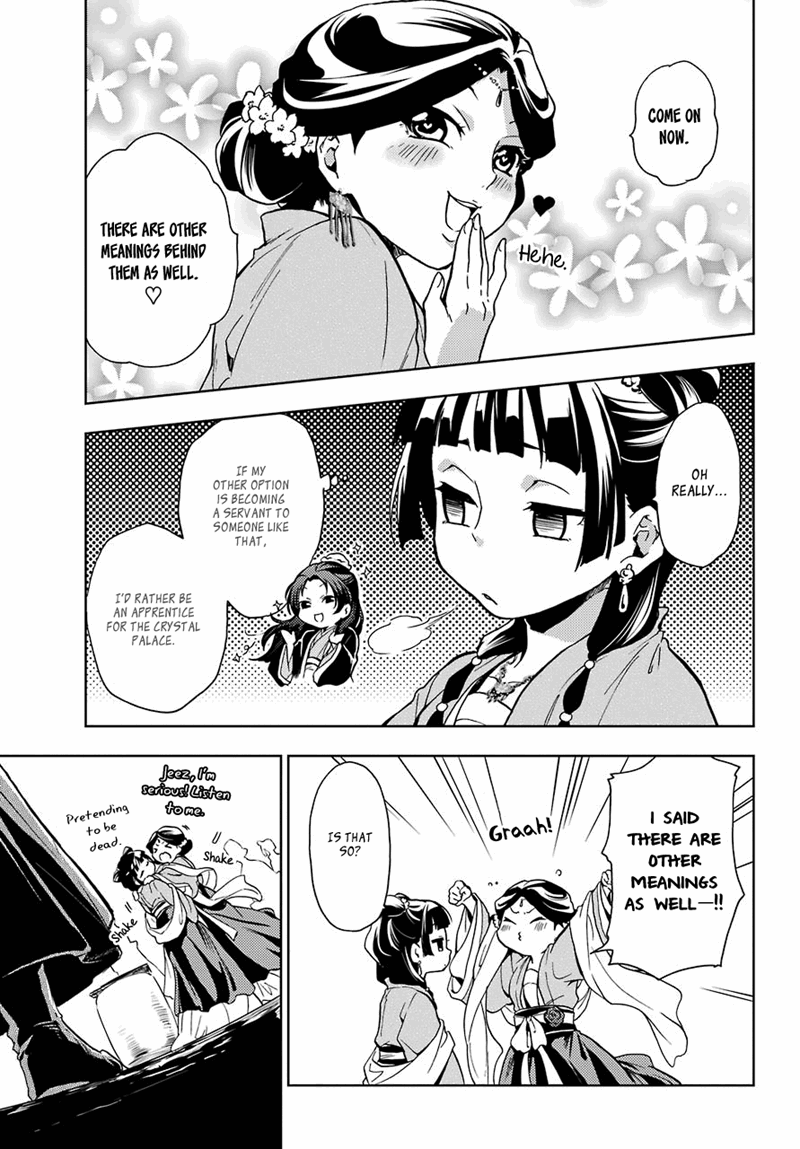 Kusuriya No Hitorigoto - Chapter 7.1