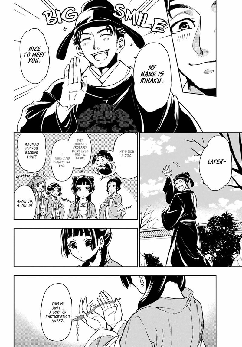 Kusuriya No Hitorigoto - Chapter 7.1