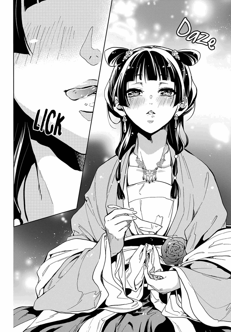 Kusuriya No Hitorigoto - Chapter 7.1