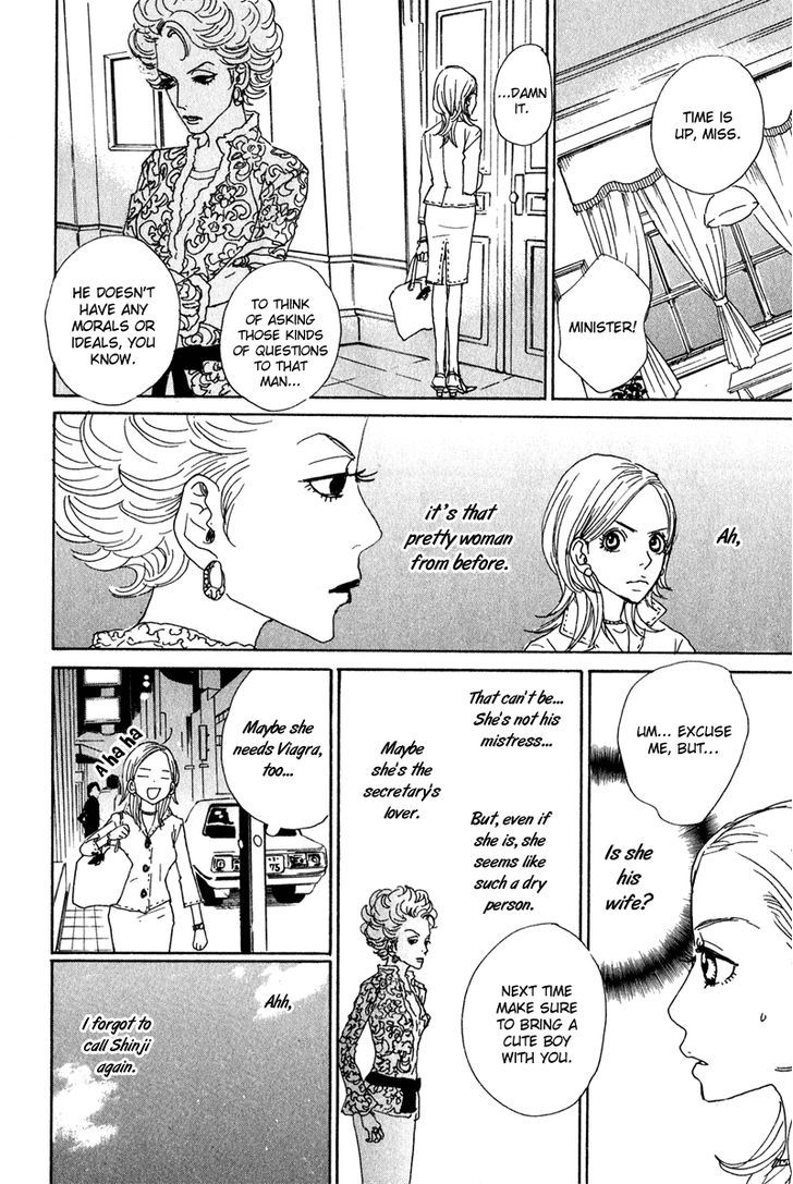 Hataraki Man - Vol.1 Chapter 1 : The Female Working Man