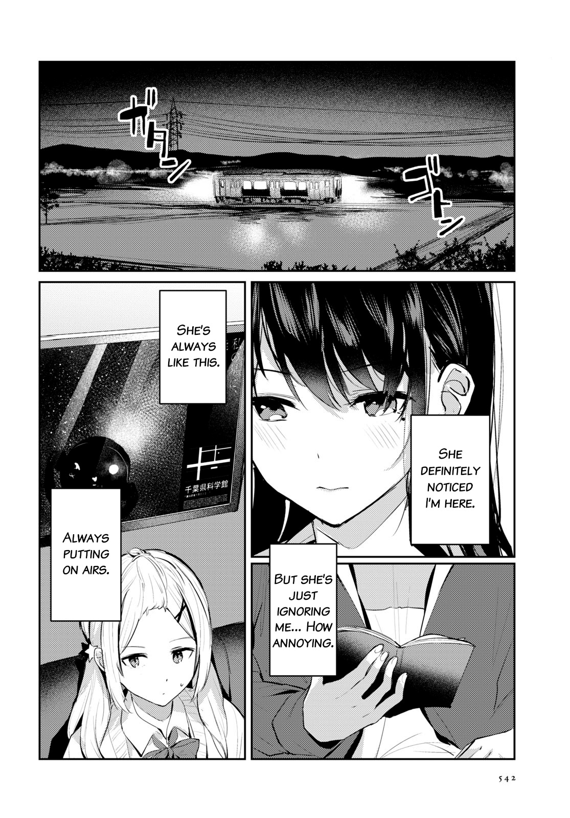 Spica Wo Tsukamaete - Vol.1 Chapter 3: My Dear Lizzy