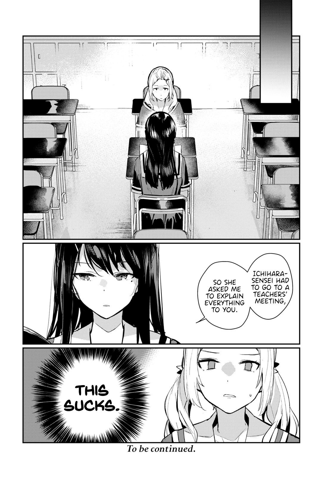 Spica Wo Tsukamaete - Vol.1 Chapter 3: My Dear Lizzy