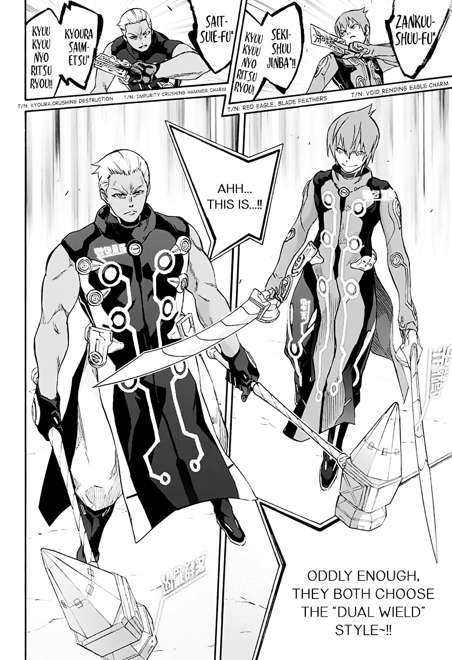 Sousei No Onmyouji - Chapter 43 : Ideals, Dreams, And Aspirations