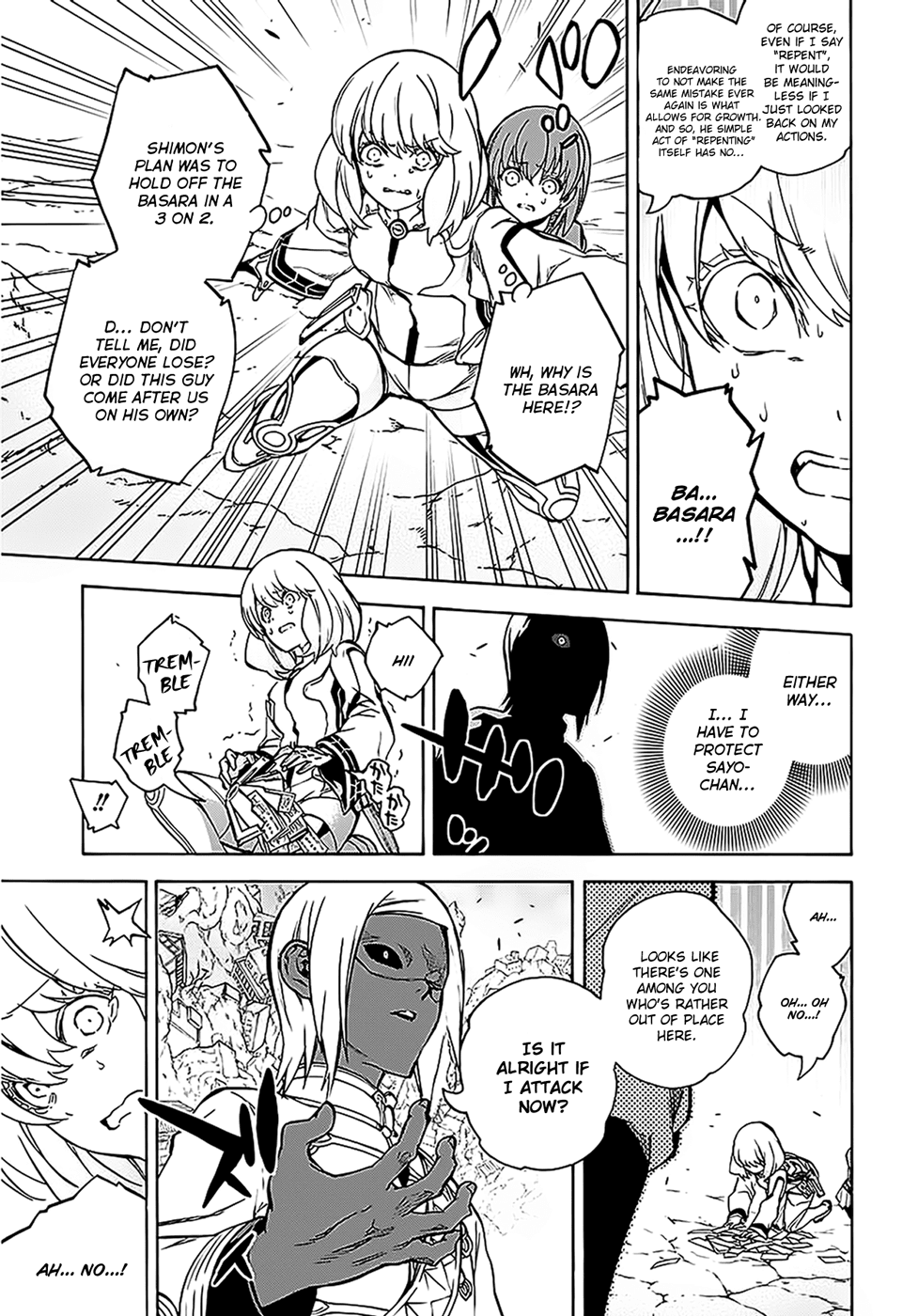 Sousei No Onmyouji - Chapter 26 : Those Who Do Not Seek It