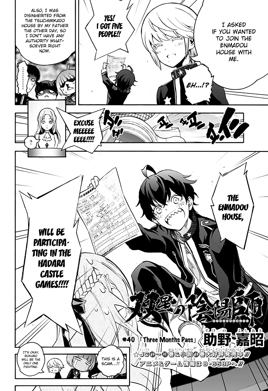 Sousei No Onmyouji - Chapter 40 : Three Months Pass