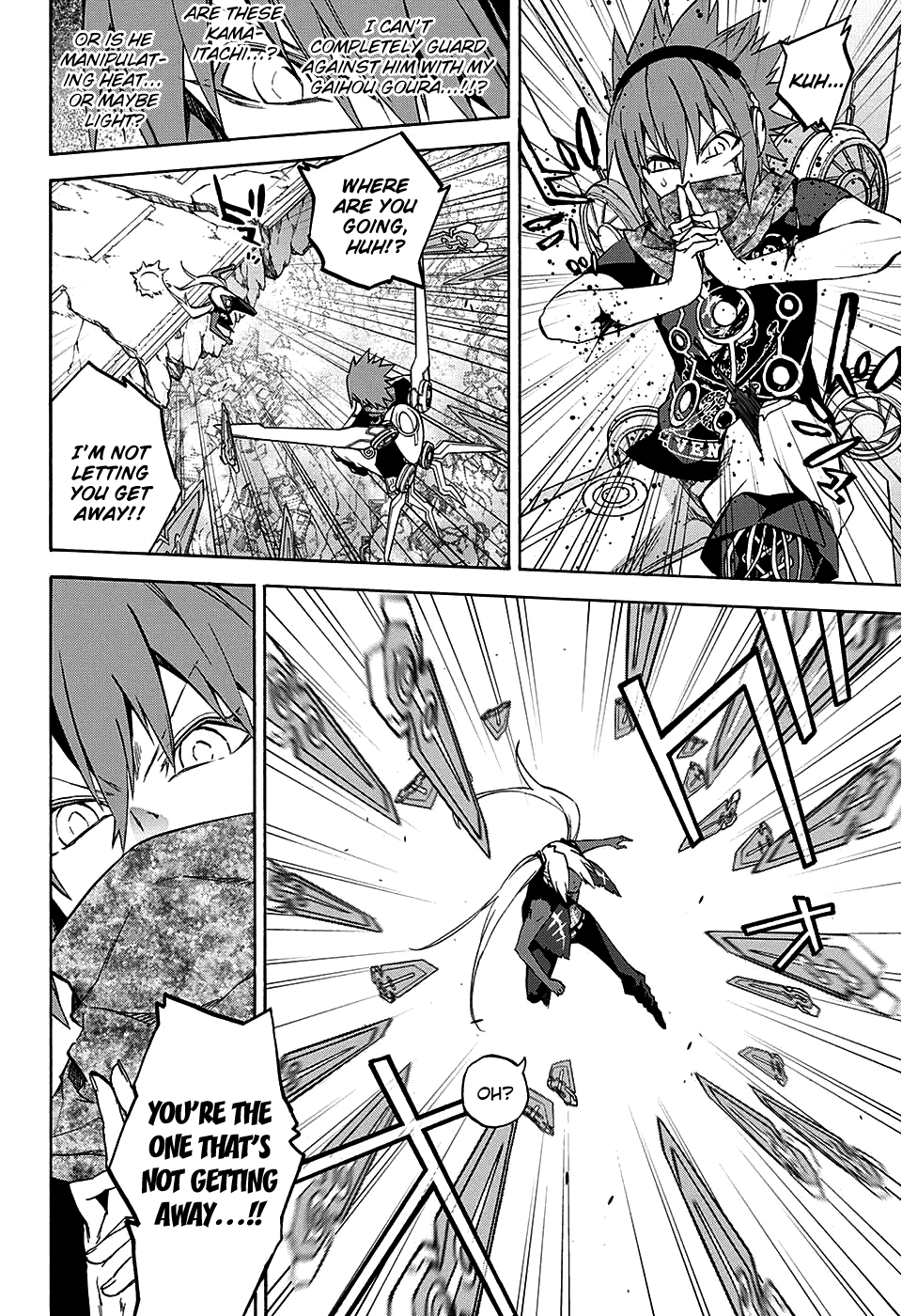 Sousei No Onmyouji - Chapter 24 : A History Of Defeat