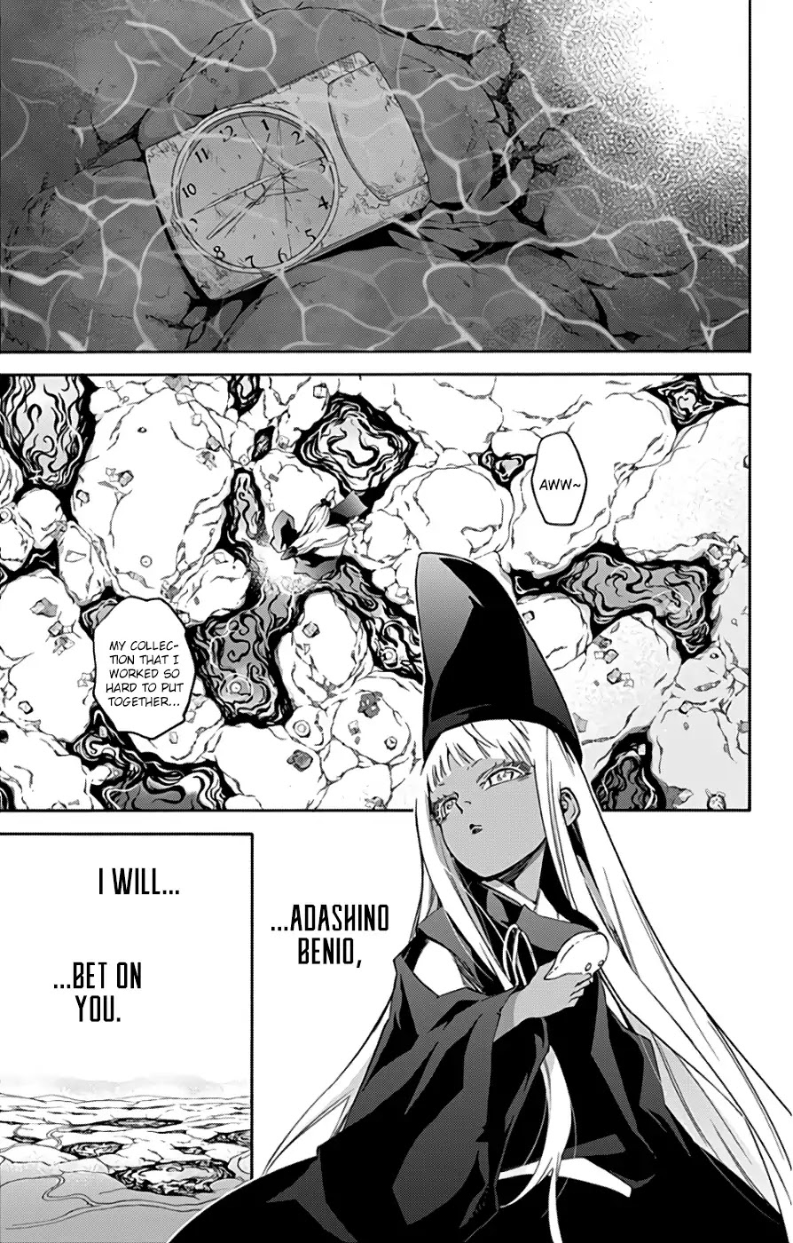 Sousei No Onmyouji - Chapter 54: Arc Of Adashino Benio 4: Something I Want To Tell You