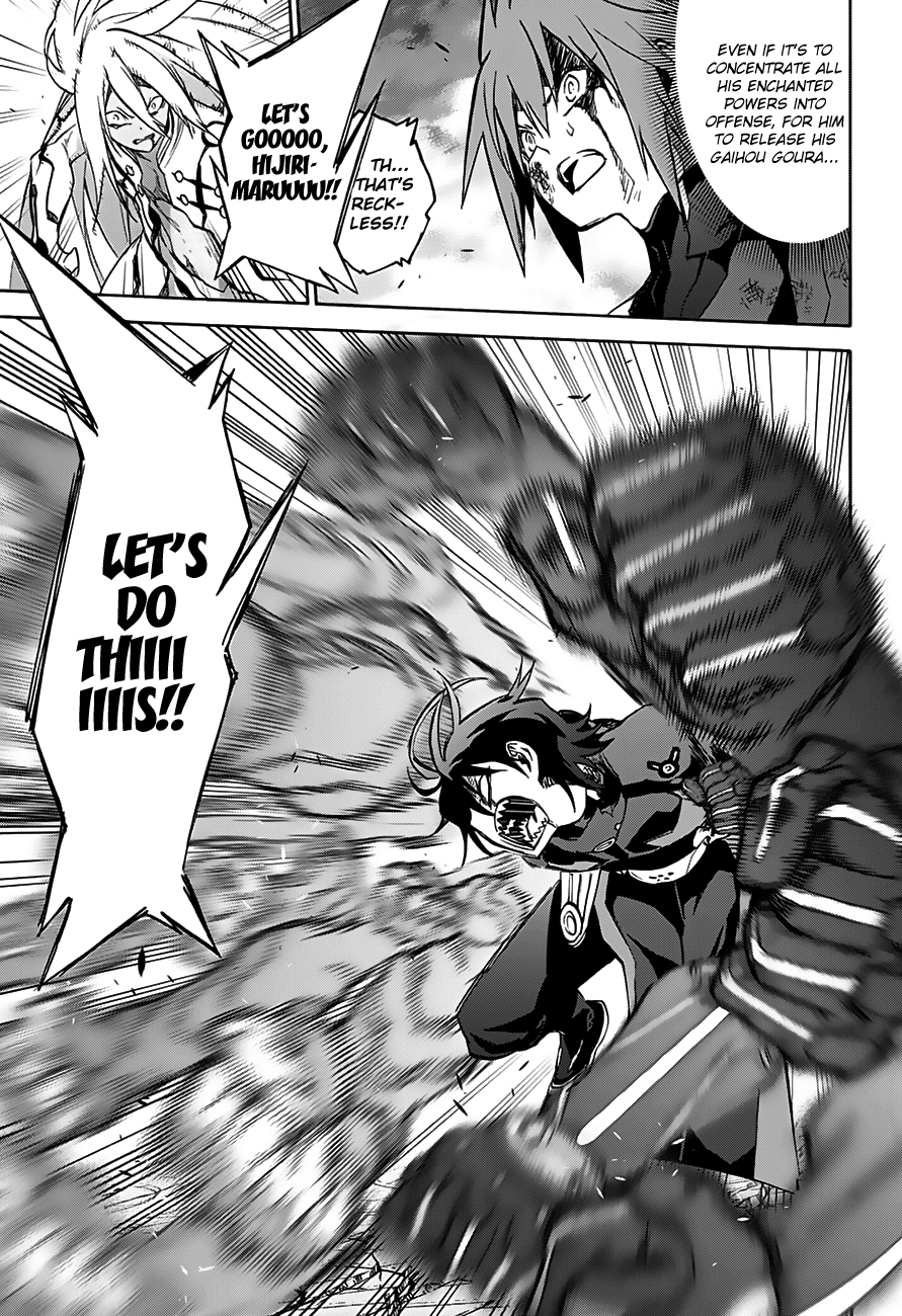 Sousei No Onmyouji - Chapter 31 : What I Fear