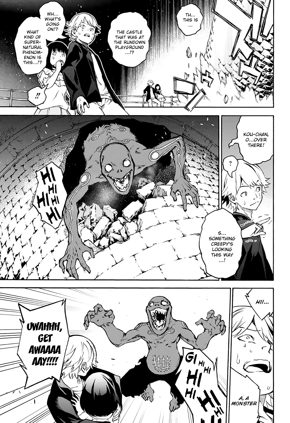 Sousei No Onmyouji - Chapter 30 : Magano's Encroachment