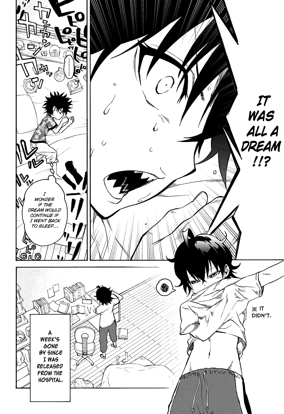 Sousei No Onmyouji - Chapter 18 : Continuation Of The Dream