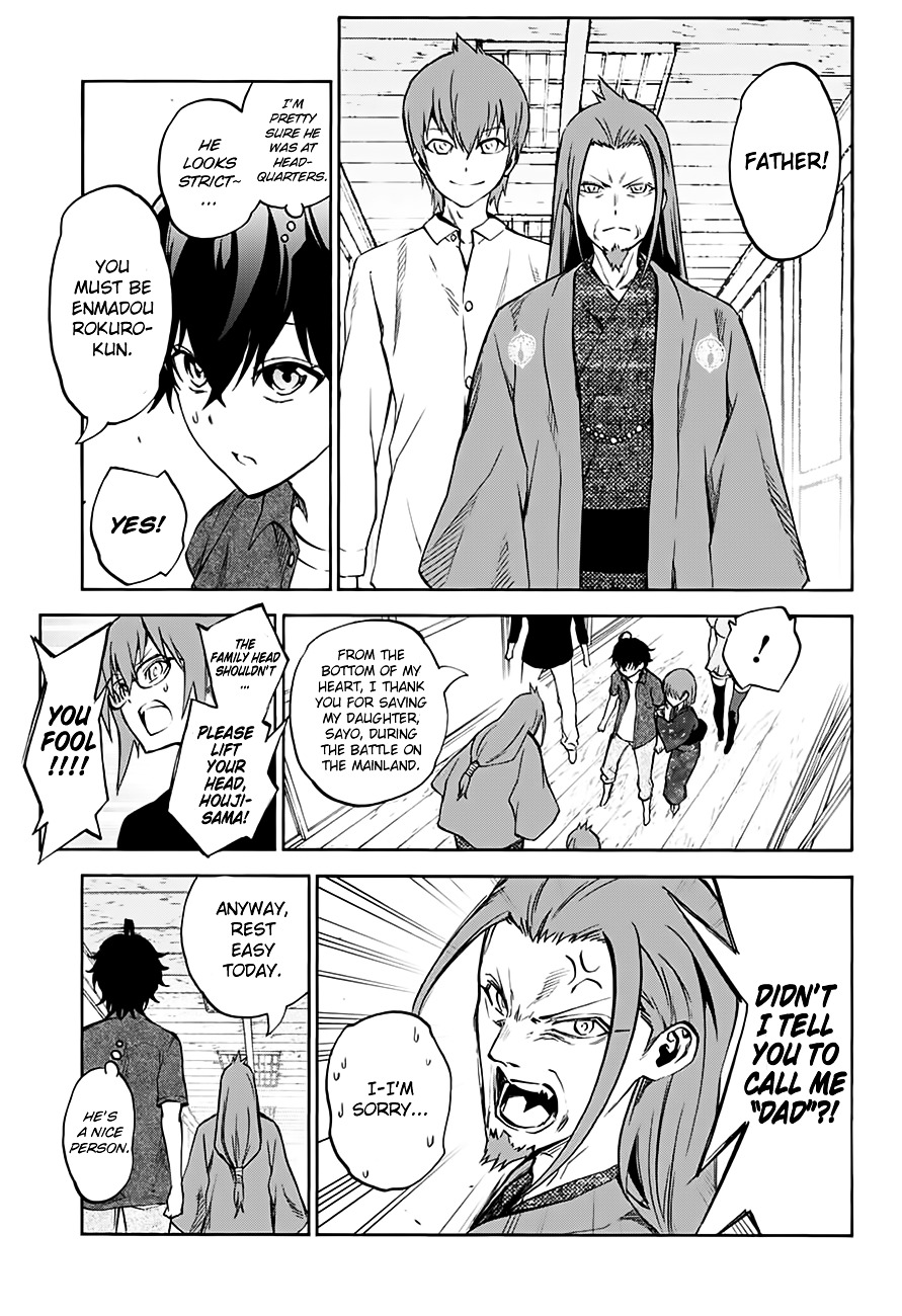 Sousei No Onmyouji - Chapter 37 : The Little Adashino Giant