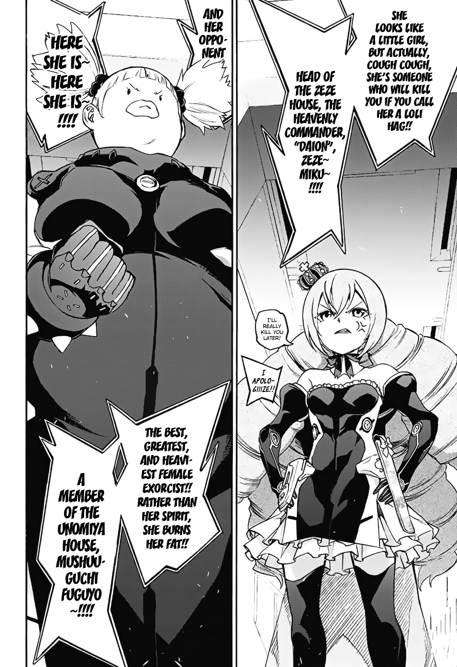 Sousei No Onmyouji - Chapter 41 : A Woman’s Battle, Part 1