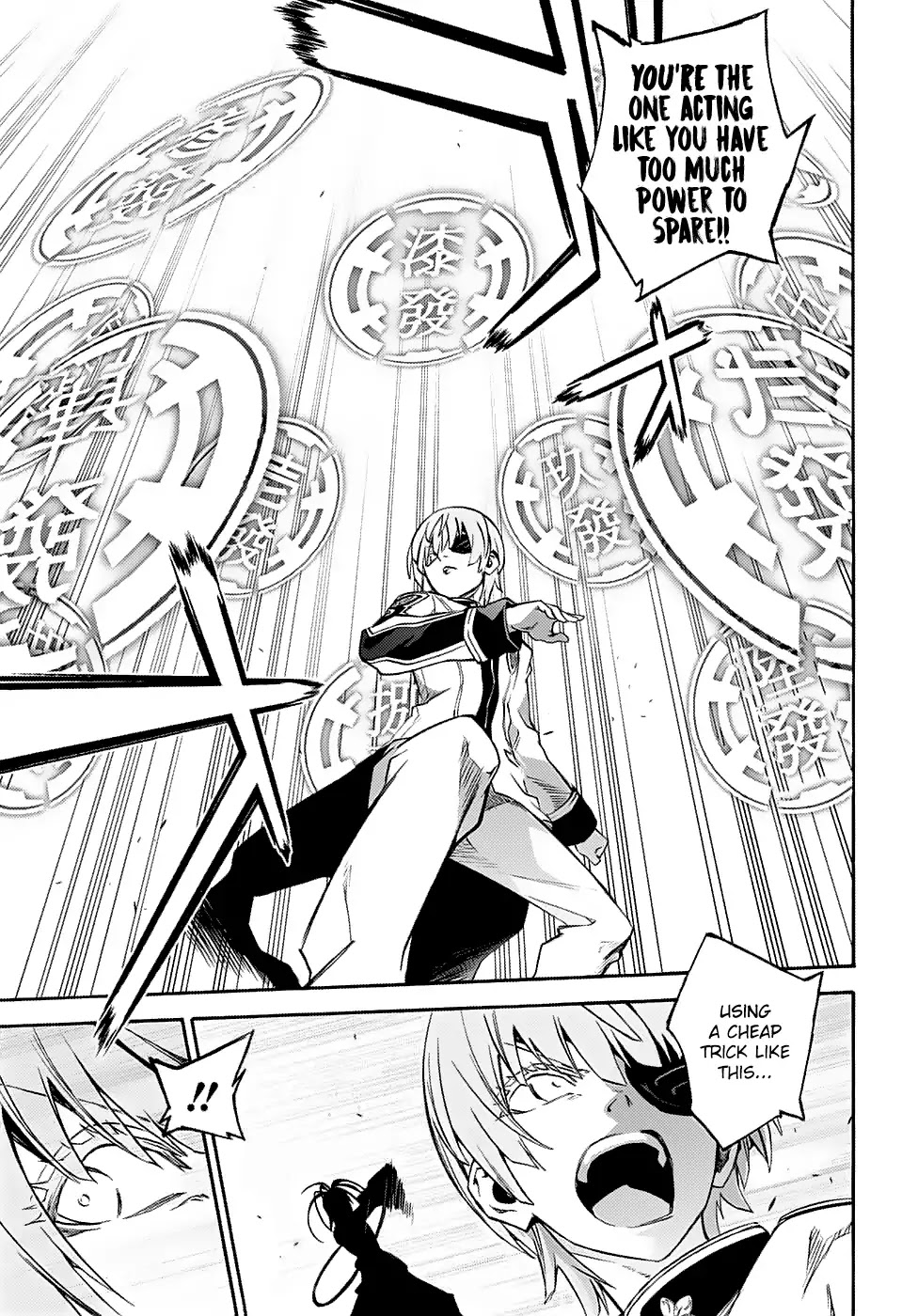 Sousei No Onmyouji - Chapter 69: Another Resonance