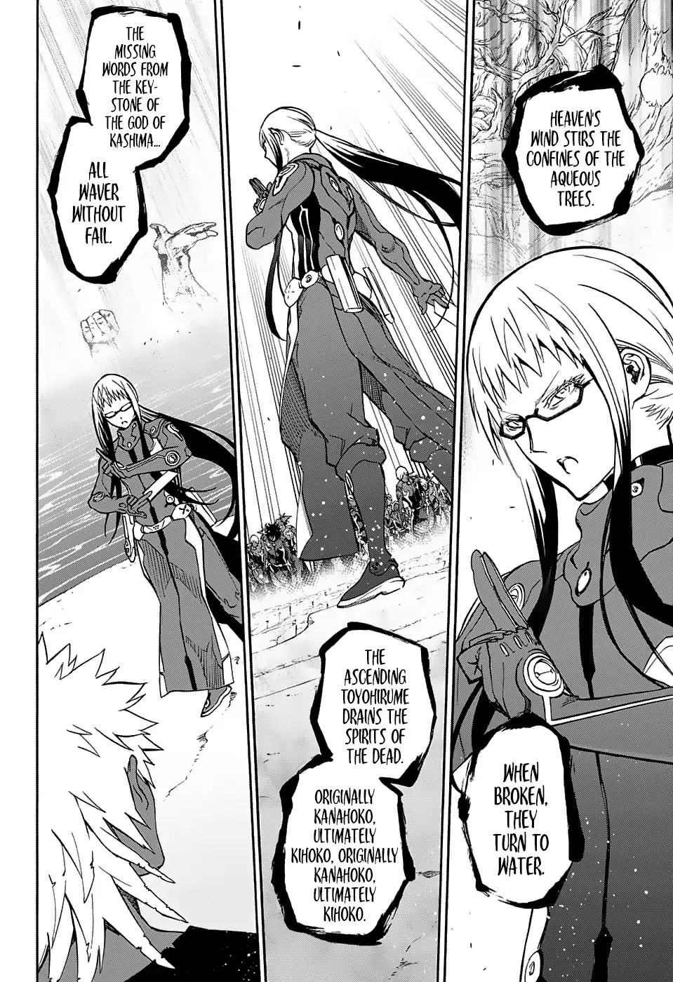 Sousei No Onmyouji - Chapter 63: Reason To Fight, Reason To Die