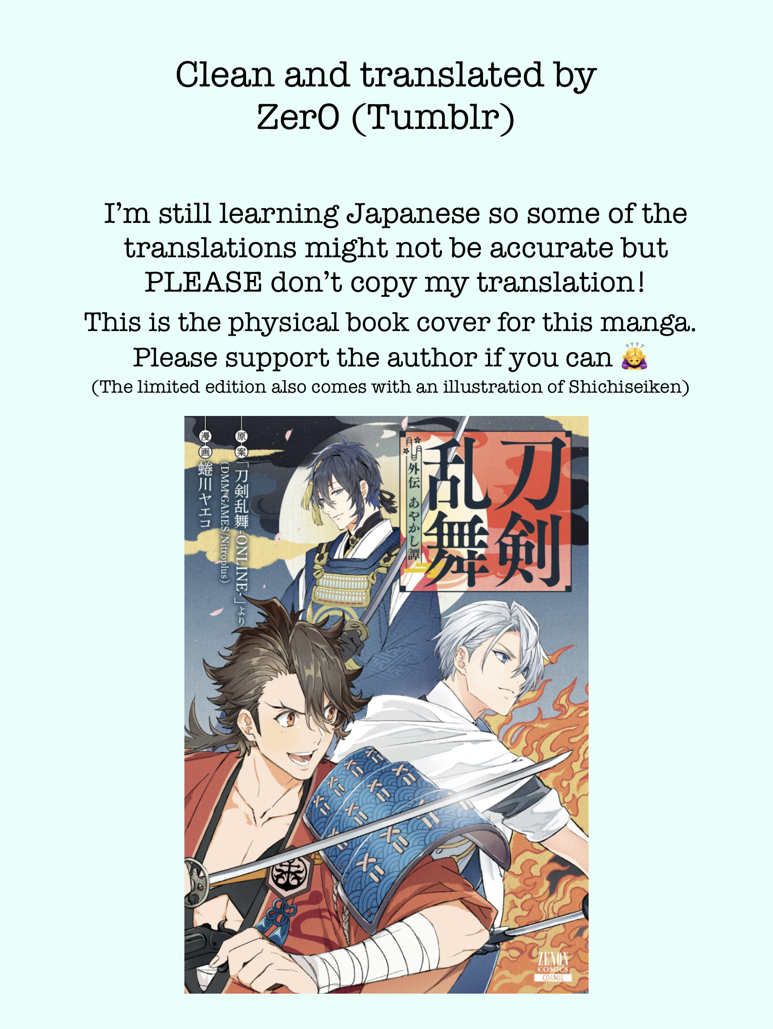 Touken Ranbu Side Story: Tale Of Ayakashi - Vol.1 Chapter 5: Tengu