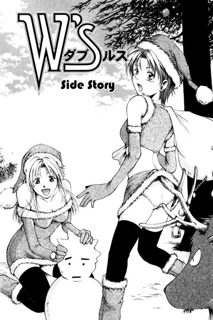 W's - Vol.2 Chapter 8.5 : Side Story