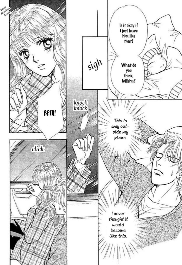 Playboy No Hatsukoi - Vol.1 Chapter 3