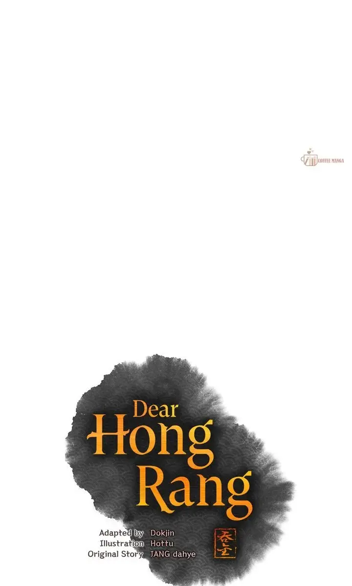 Dear Hong Rang - Chapter 32