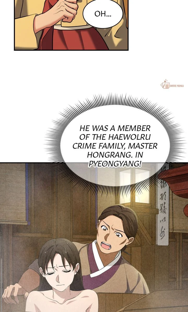 Dear Hong Rang - Chapter 27