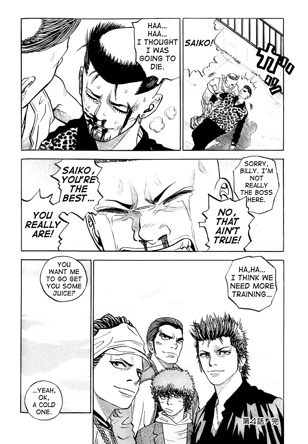 Gang King - Vol.3 Chapter 19 : Rockabilly Spirit