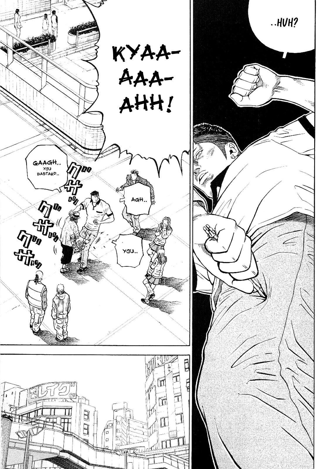 Gang King - Chapter 65: Trash