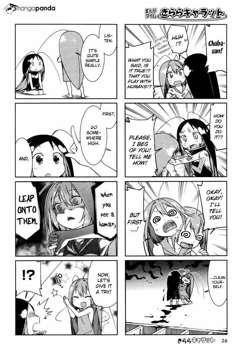 Gokicha - Chapter 38