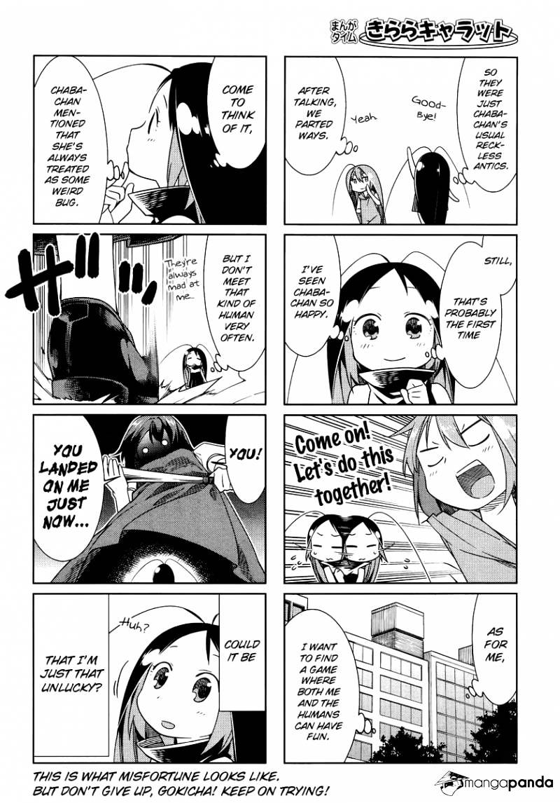 Gokicha - Chapter 38