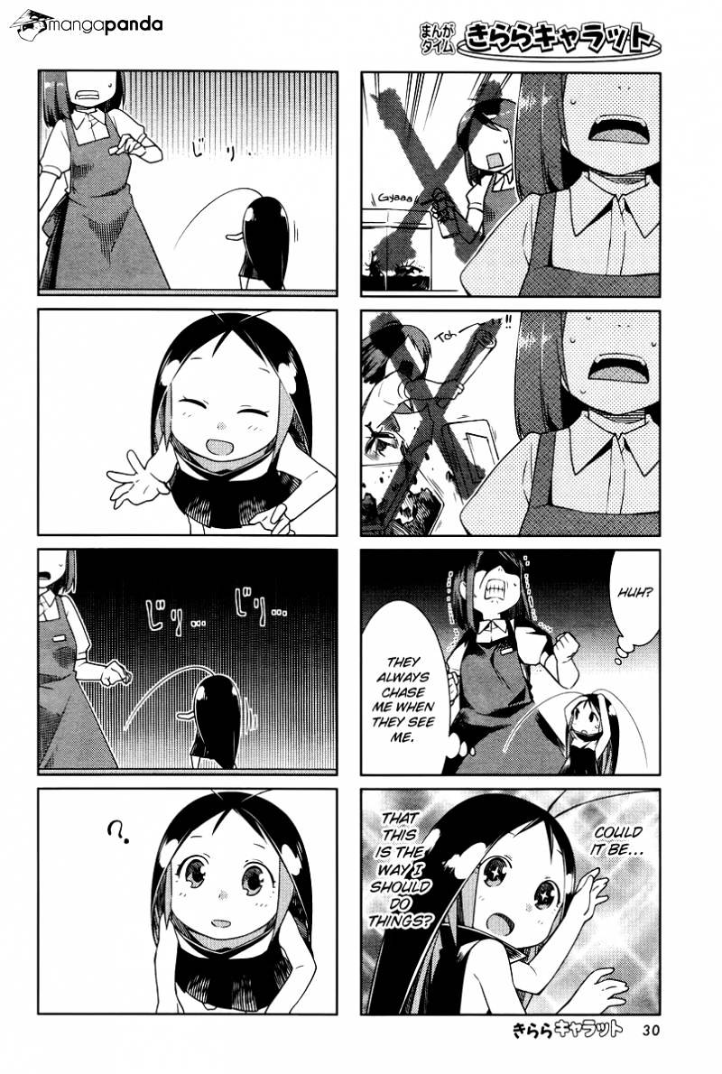 Gokicha - Chapter 22