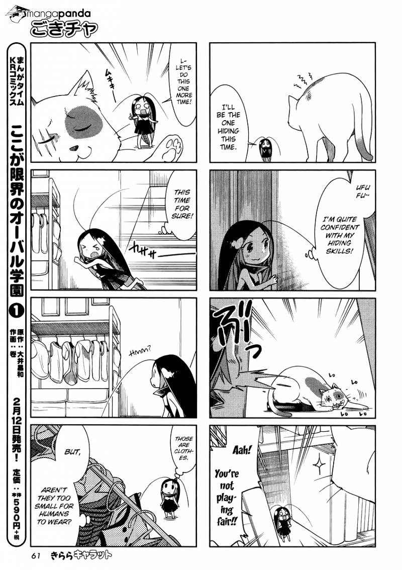 Gokicha - Chapter 37