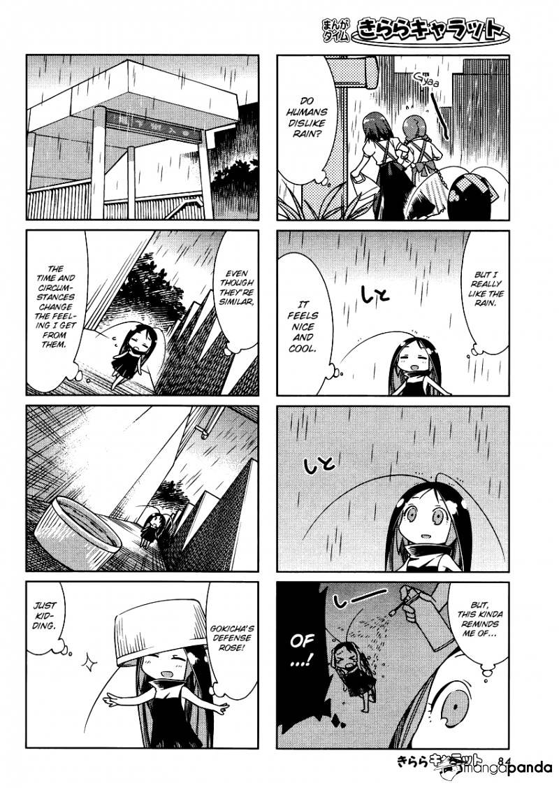 Gokicha - Chapter 16