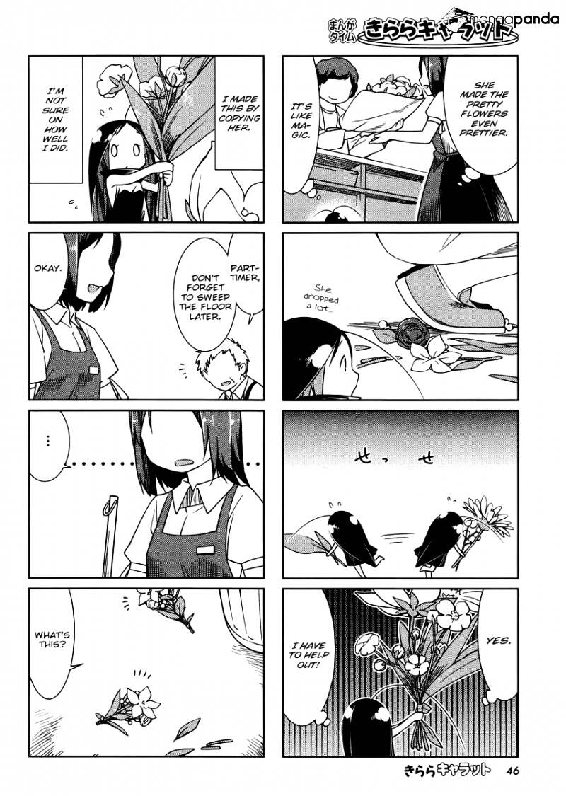 Gokicha - Chapter 17