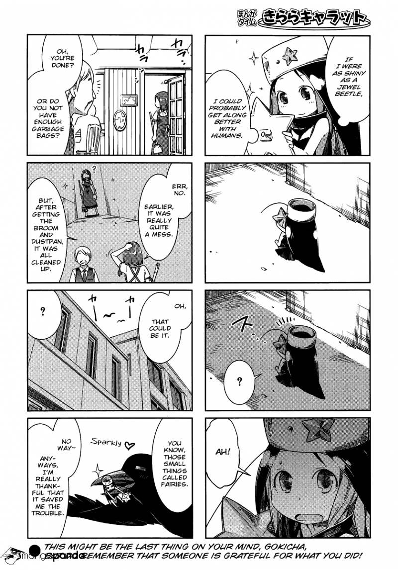 Gokicha - Chapter 8