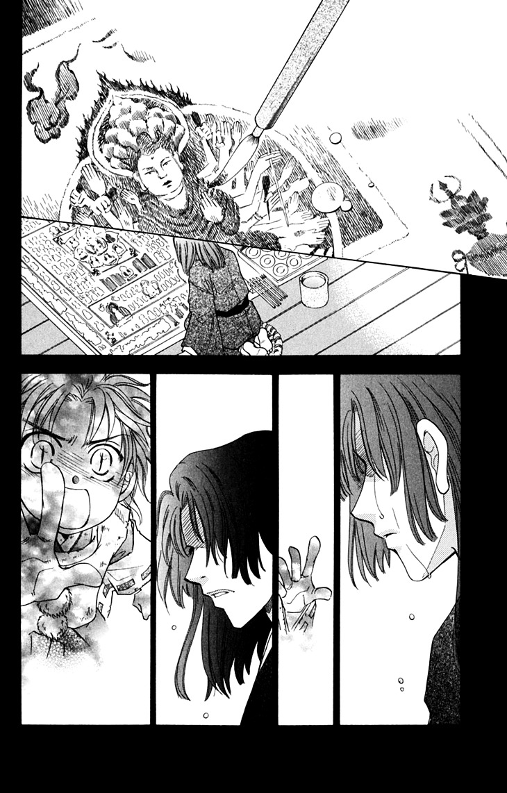 Shibariya Komachi - Chapter 31