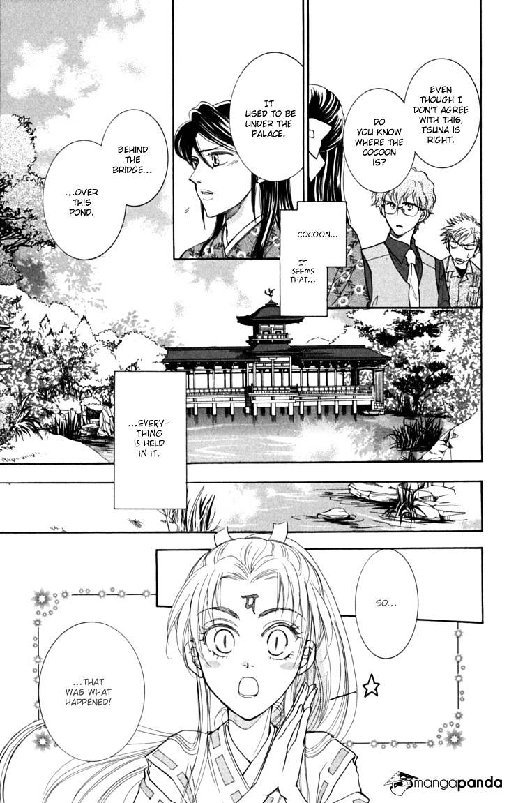 Shibariya Komachi - Chapter 18