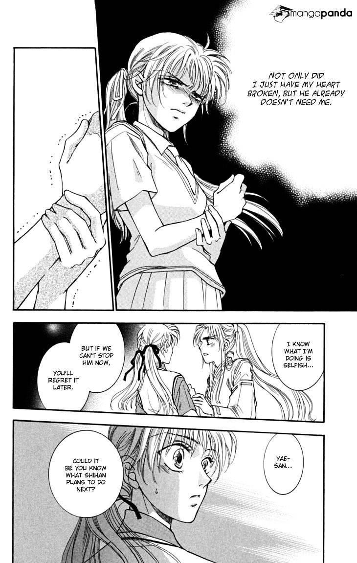 Shibariya Komachi - Chapter 18