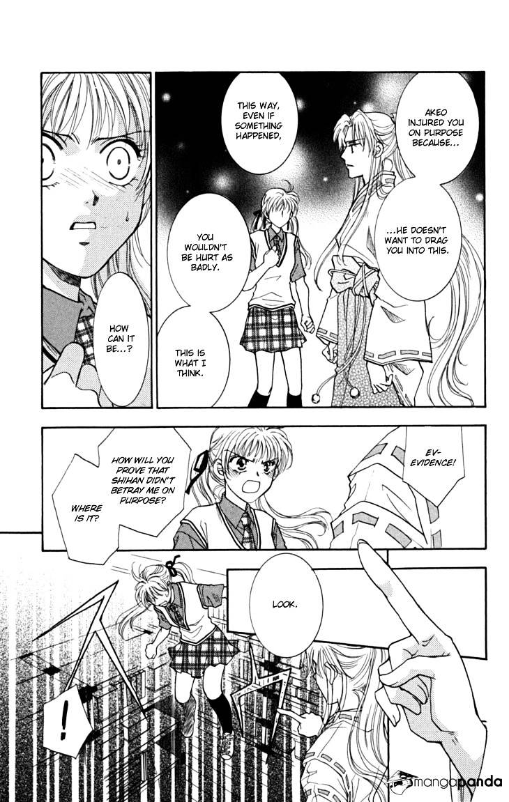 Shibariya Komachi - Chapter 18