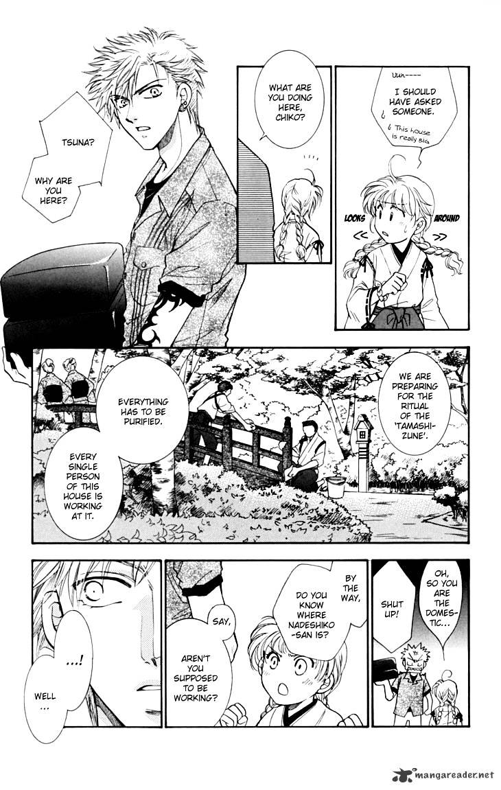 Shibariya Komachi - Chapter 15