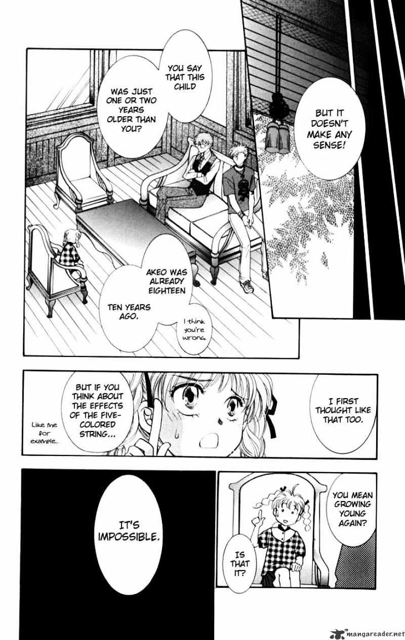 Shibariya Komachi - Chapter 13 : 13