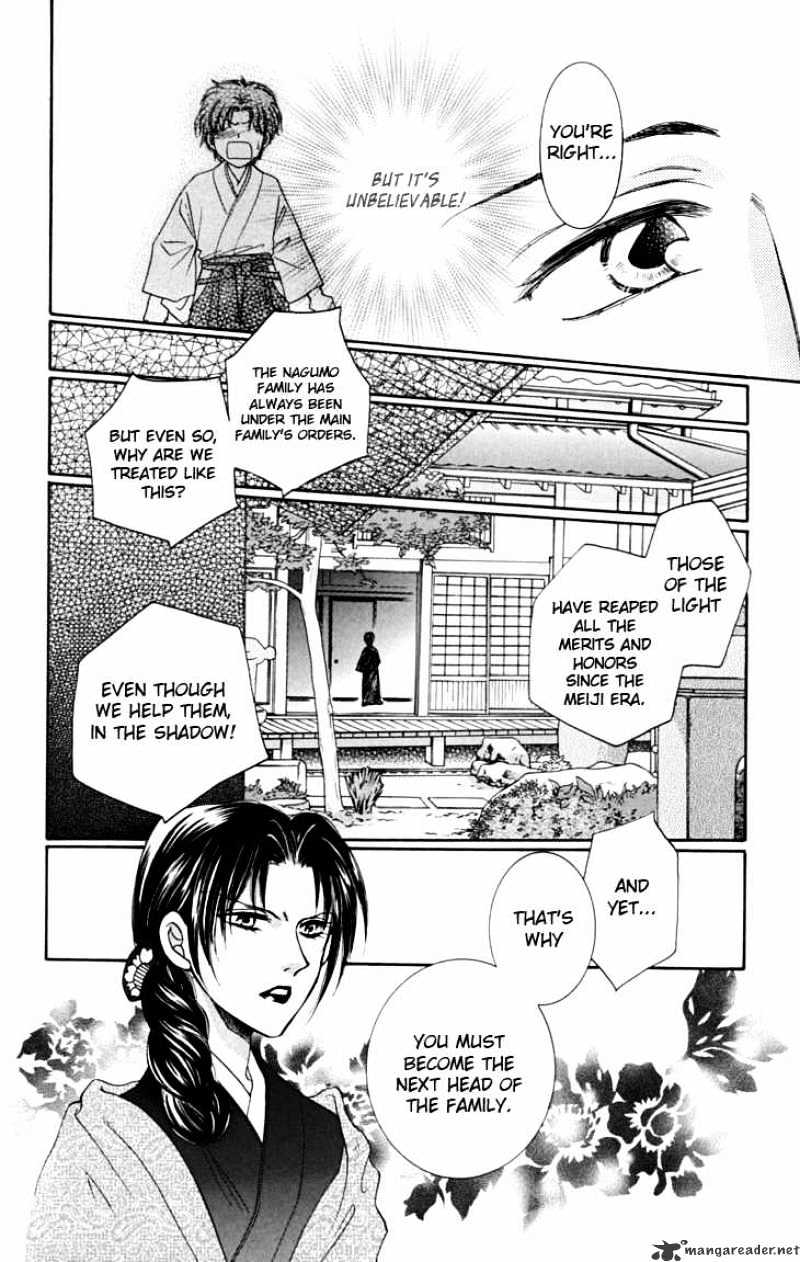 Shibariya Komachi - Chapter 13 : 13