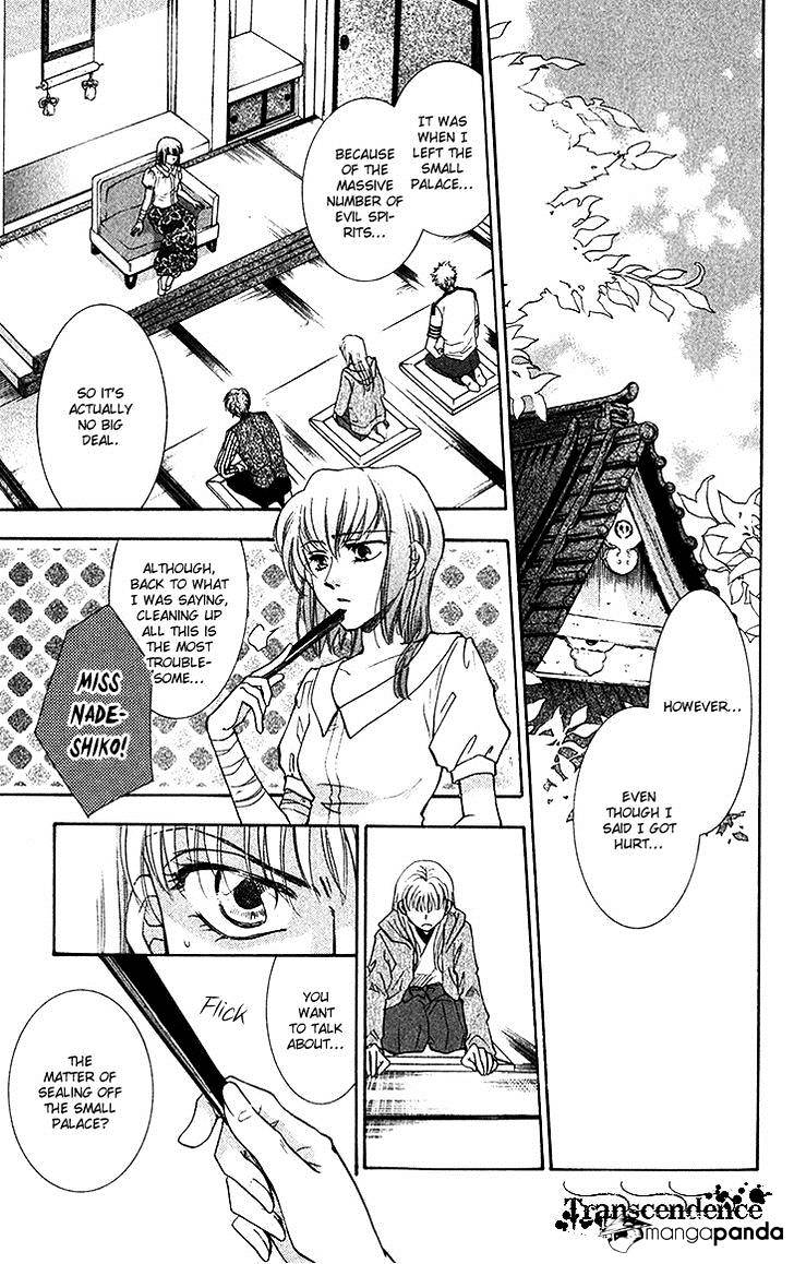 Shibariya Komachi - Chapter 23