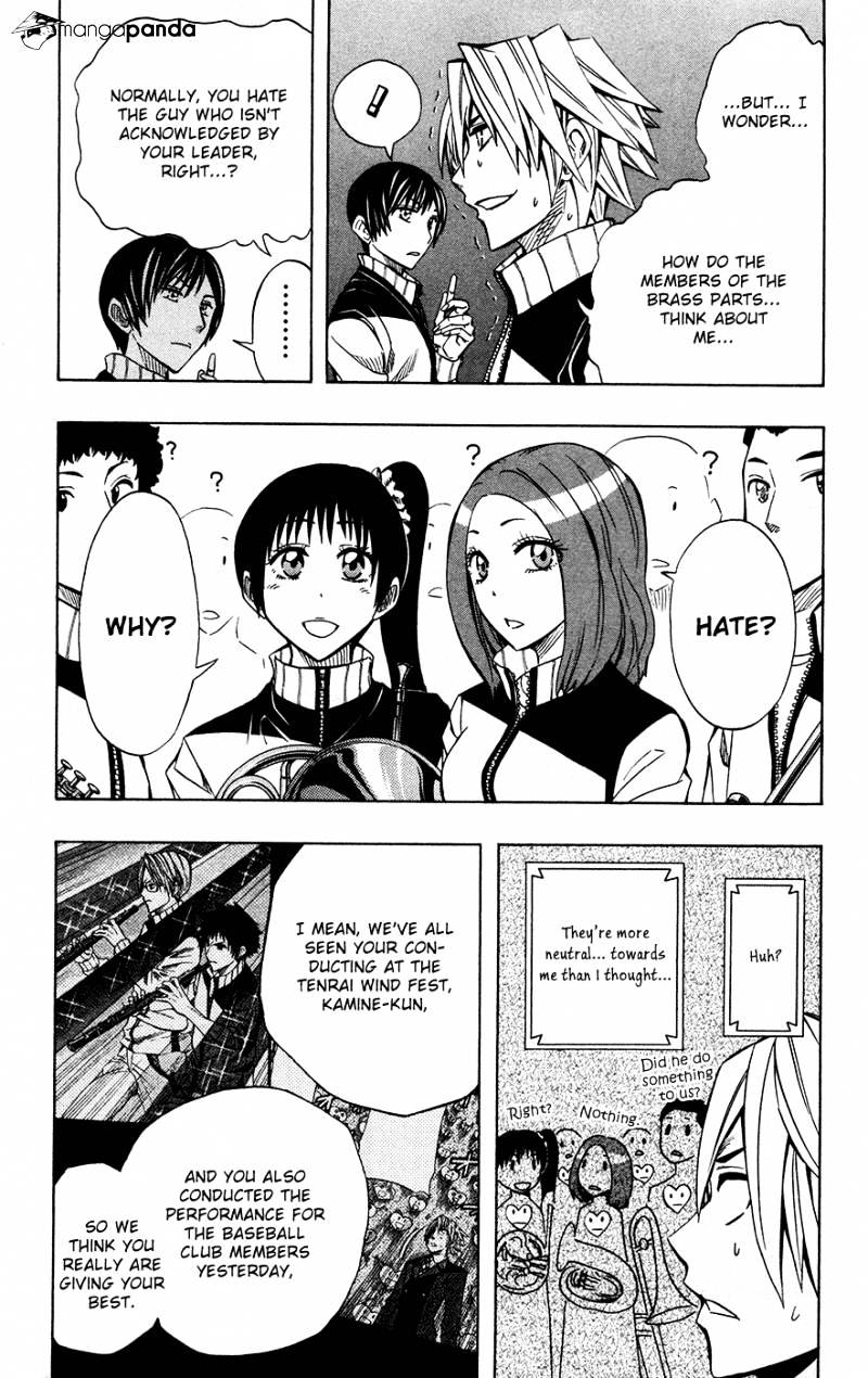 Shibariya Komachi - Chapter 39